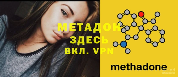 метамфетамин Володарск