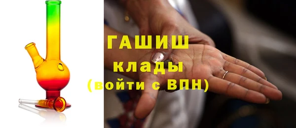 ГАЛЛЮЦИНОГЕННЫЕ ГРИБЫ Волоколамск