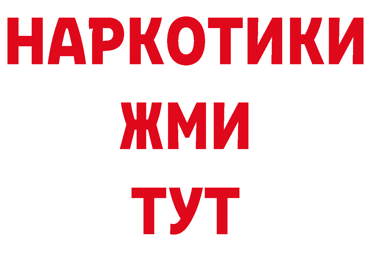 МАРИХУАНА AK-47 как зайти даркнет блэк спрут Краснослободск