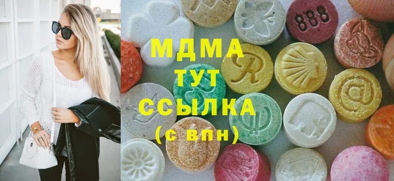 MDMA crystal  Краснослободск 